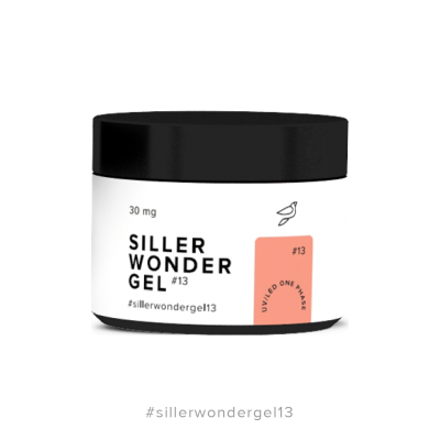 Уцінка на Siller Wonder Gel №13,30ml(персиковий)