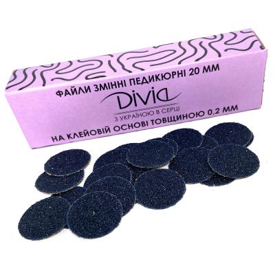 Набір змінних файлів,ТОНКИХ до диску ПЕДИКЮРНОГО,M,DI1526-150 гріт,100шт 