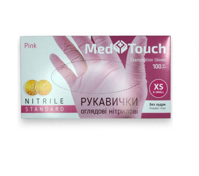 Нітрилові рукавички MedTouch Standart XS рожеві