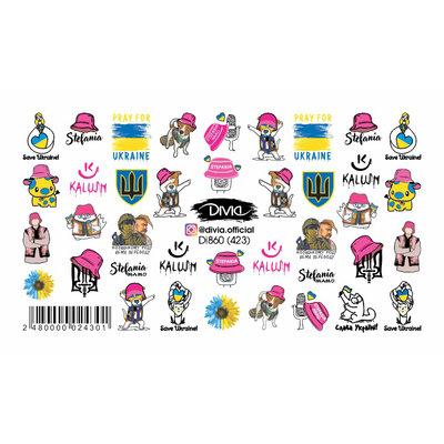 Divia - наклейки "слайдер" DI860( 423 - УКРАЇНА]