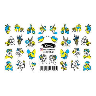 Divia - наклейки "слайдер" DI860 [422 - УКРАЇНА]