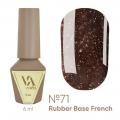 French Base Valeri №71 (6 ml)