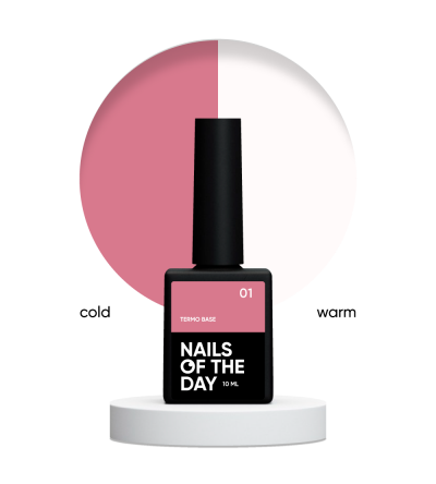 NAILSOFTHEDAY Termo base 01- пильна роза+молочний, 10 мл