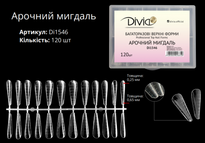 Divia - Багаторазові верхні форми Di1546 [Арочний мигдаль] (120 шт)