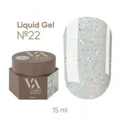 Гель Valeri Liquid Gel №22, 15 мл