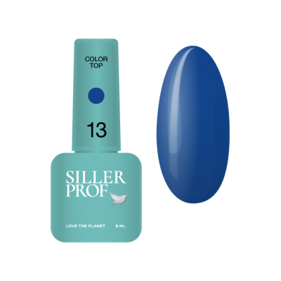 Топ із глянцевим ефектом Siller Color Top №13, 8 мл