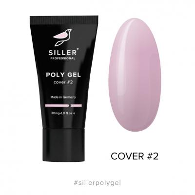 Полігель Siller Poly Gel Cover №2, 30мл