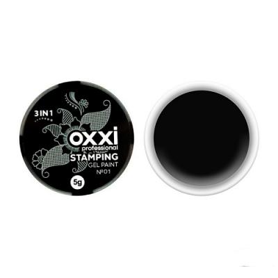 Gel Paint STAMPING OXXI №01,5г,чорний