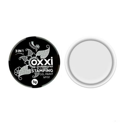 Gel Paint STAMPING OXXI №02,5г,білий 